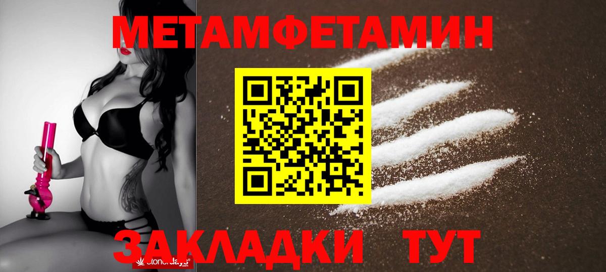 A PVP Ишимбай