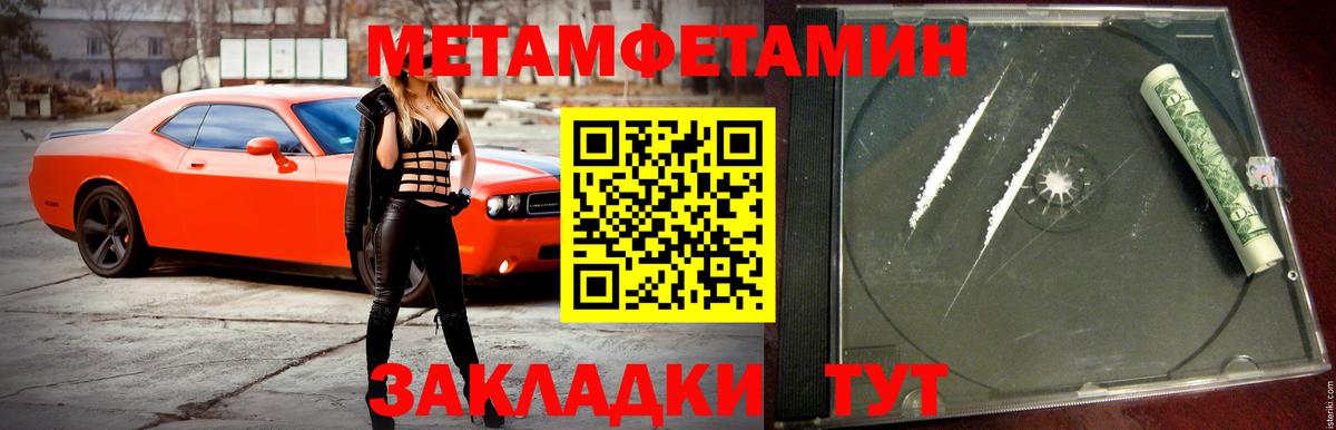 Amphetamine Premium Ишимбай