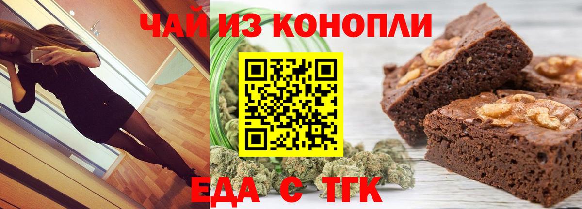 Ишимбай  Canna-Cookies марихуана  Вход с VPN 