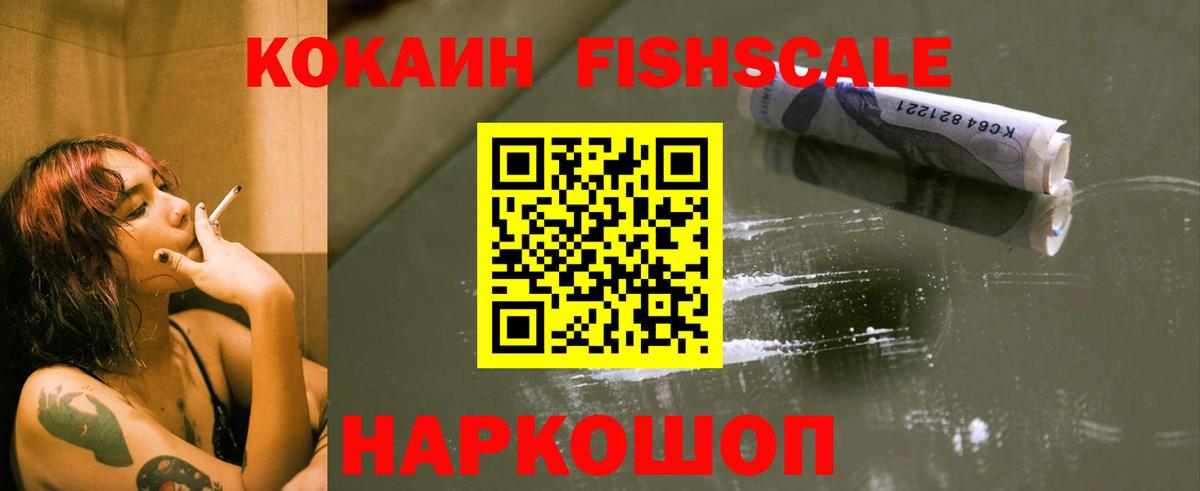 Ишимбай  Cocaine  Вход с VPN  Cocaine Columbia  Cocaine 99% 
