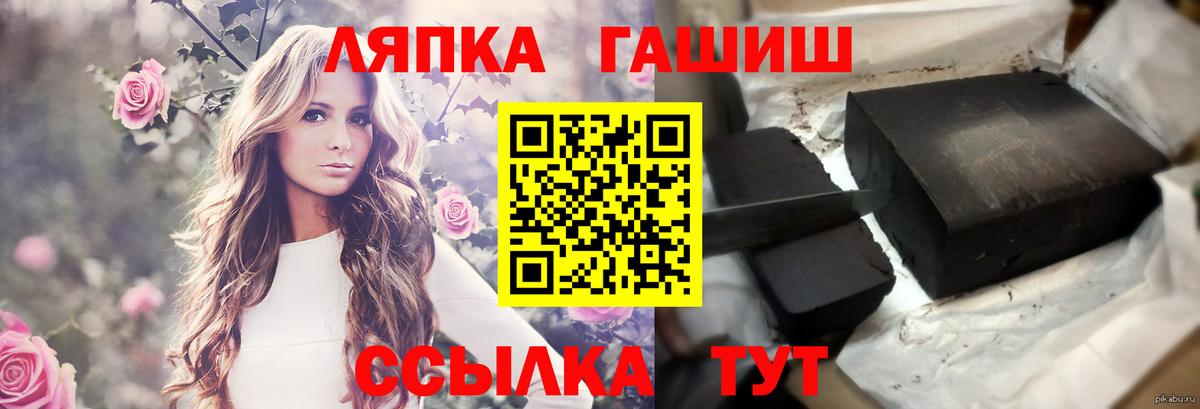 MDMA  Экстази  Cocaine  Ишимбай  Вход с VPN  МАРИХУАНА  Гашиш  Меф МЯУ МЯУ  