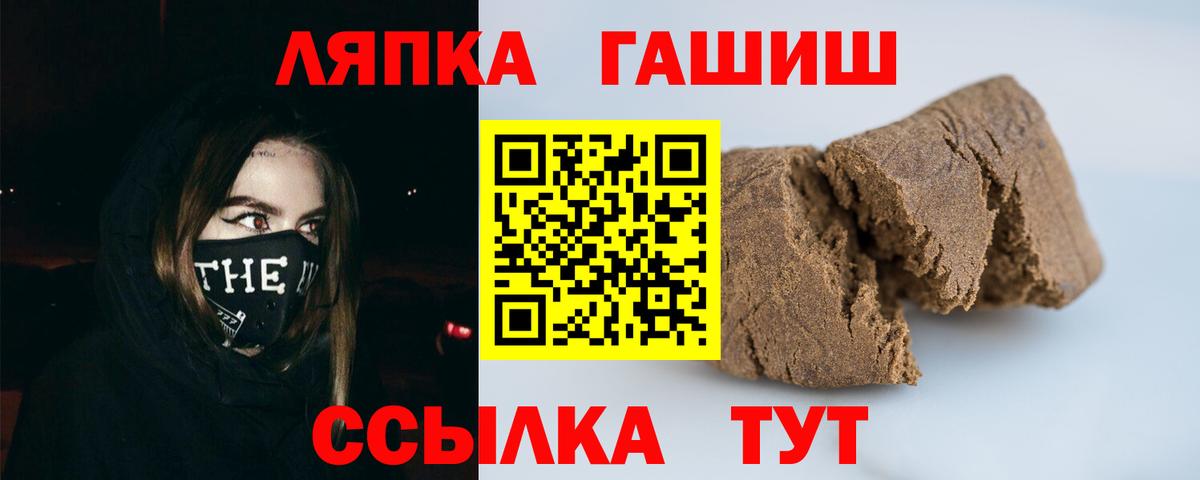 Ишимбай  Гашиш AMNESIA HAZE  Вход с VPN  Гашиш Ice-O-Lator 