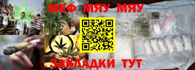 тгк Краснодар