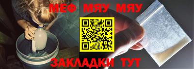 прущая мука Краснокаменск