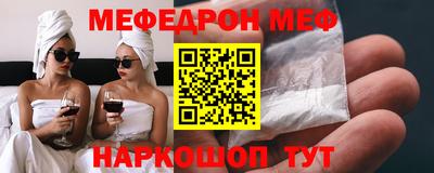 тгк Краснодар