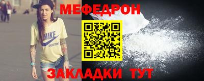 прущая мука Краснокаменск