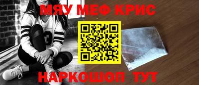 соль курить ск Краснознаменск