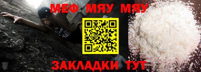 соль курить ск Краснознаменск