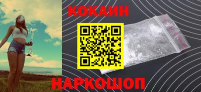 тгк Краснодар