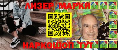 прущая мука Краснокаменск