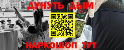 прущая мука Краснокаменск