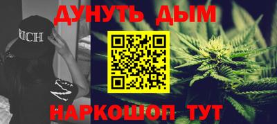 прущая мука Краснокаменск