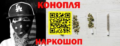 прущая мука Краснокаменск