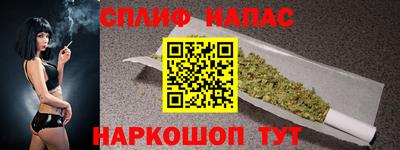 соль курить ск Краснознаменск