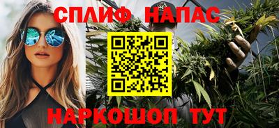 соль курить ск Краснознаменск