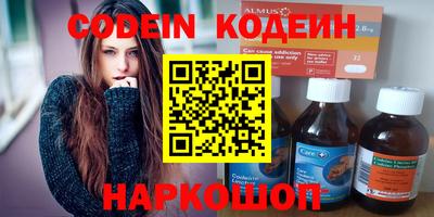 тгк Краснодар