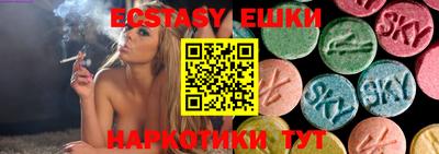 прущая мука Краснокаменск