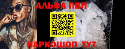соль курить ск Краснознаменск