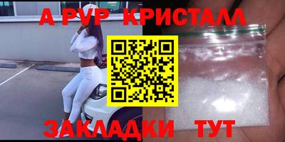 тгк Краснодар