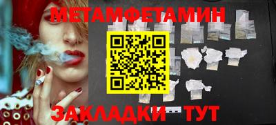 тгк Краснодар