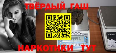 тгк Краснодар
