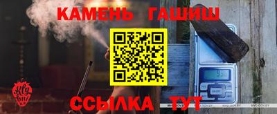 прущая мука Краснокаменск