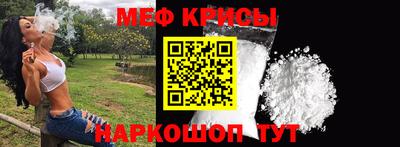 соль курить ск Краснознаменск