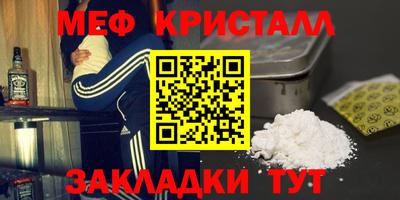 соль курить ск Краснознаменск