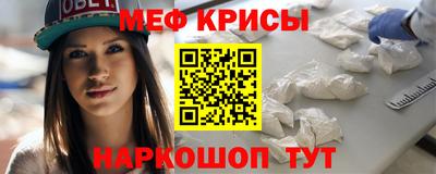 соль курить ск Краснознаменск