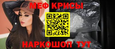 соль курить ск Краснознаменск