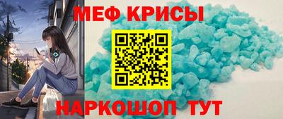 тгк Краснодар