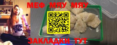 соль курить ск Краснознаменск