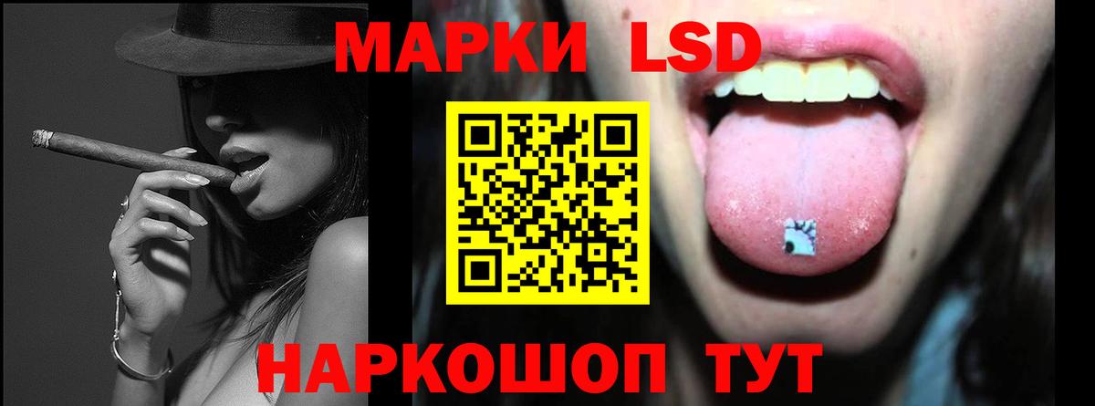 LSD-25 экстази кислота  Вход с VPN  Лсд 25 экстази ecstasy  Ишимбай 