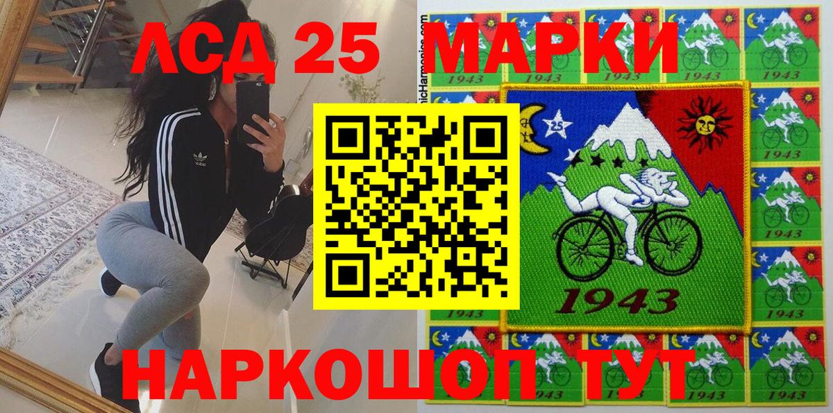 Ишимбай  Марки NBOMe 1500мкг  Марки NBOMe 1500мкг  Вход с VPN 